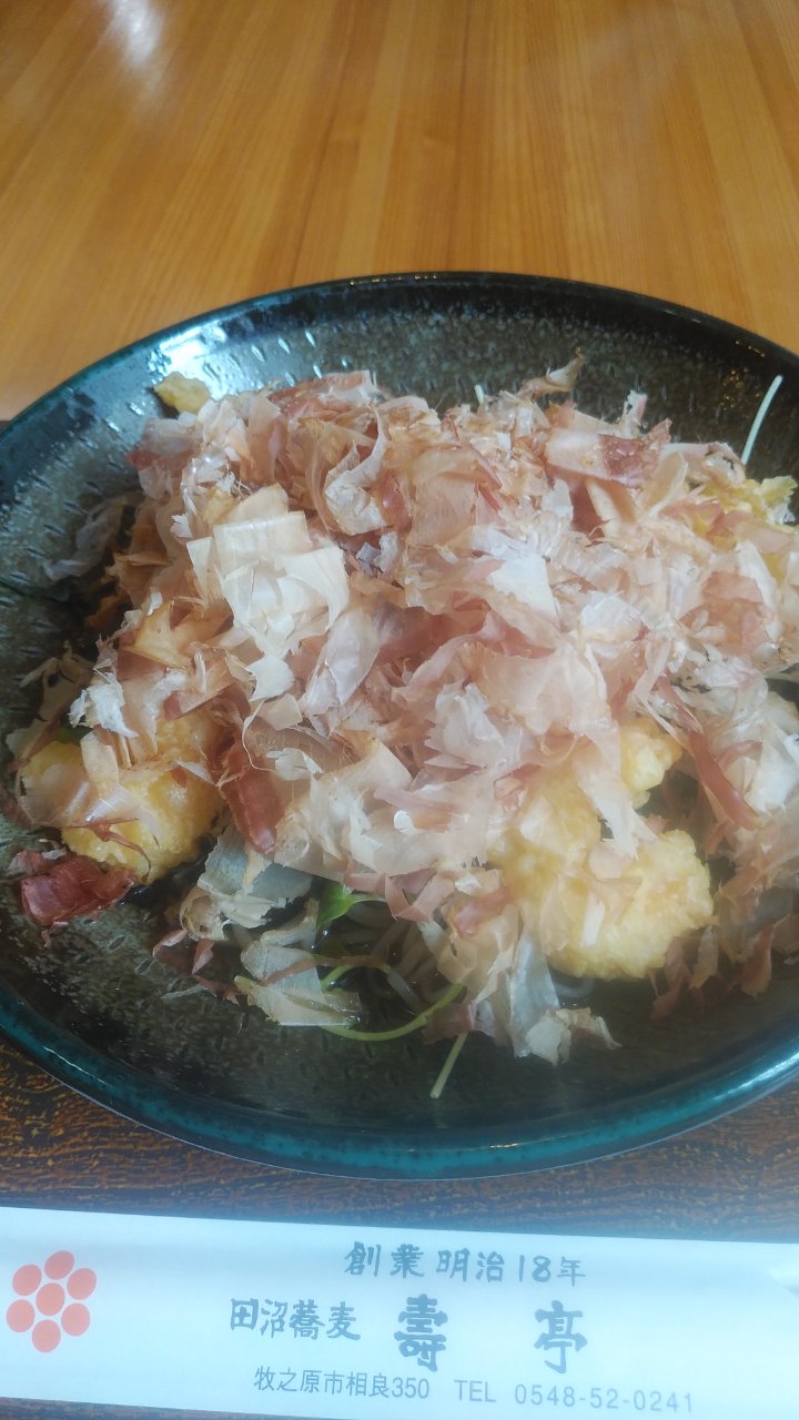 梅天おかかおろし蕎麦