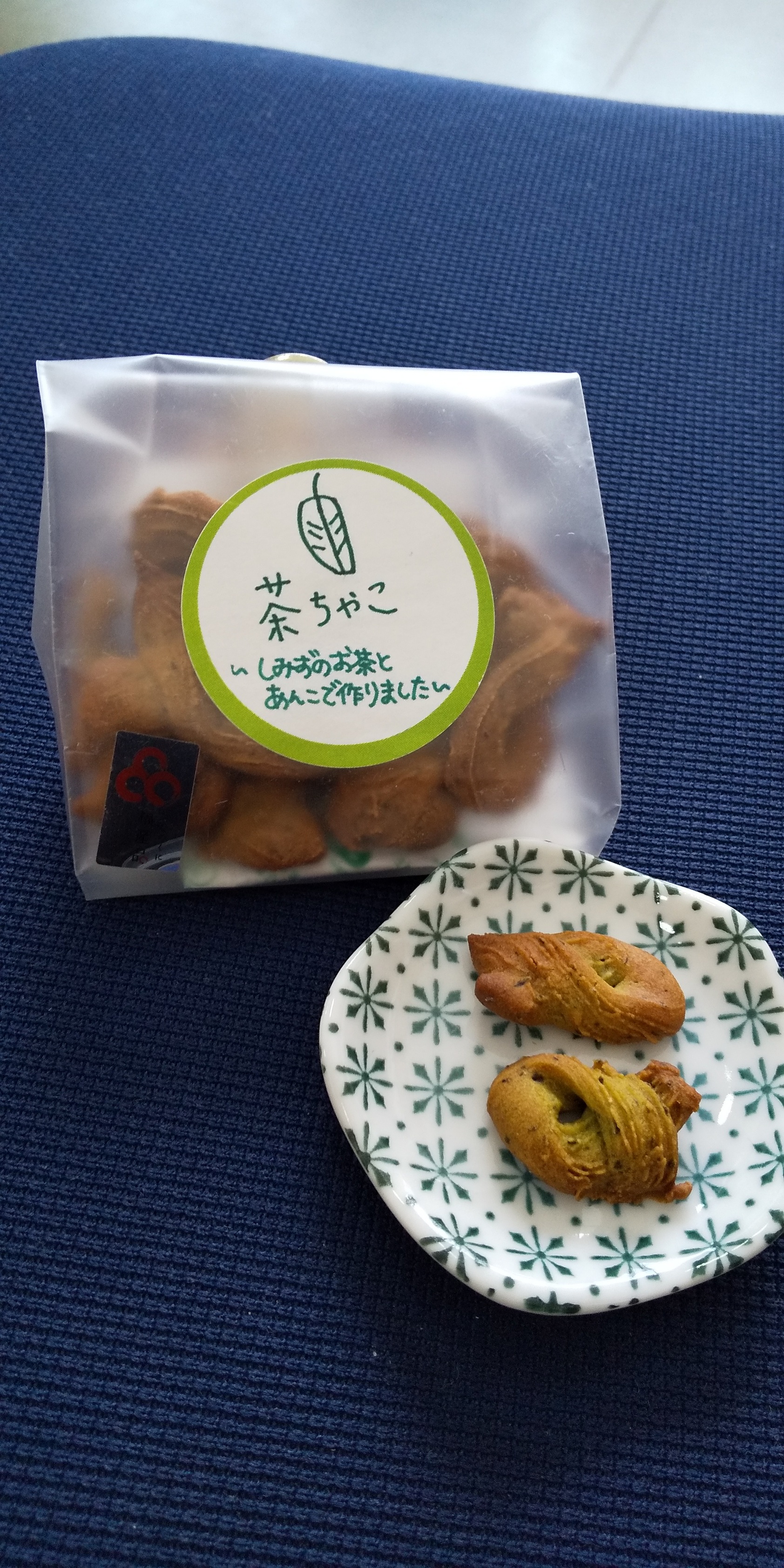 「茶あん入り焼き菓子”茶ちゃこ”」