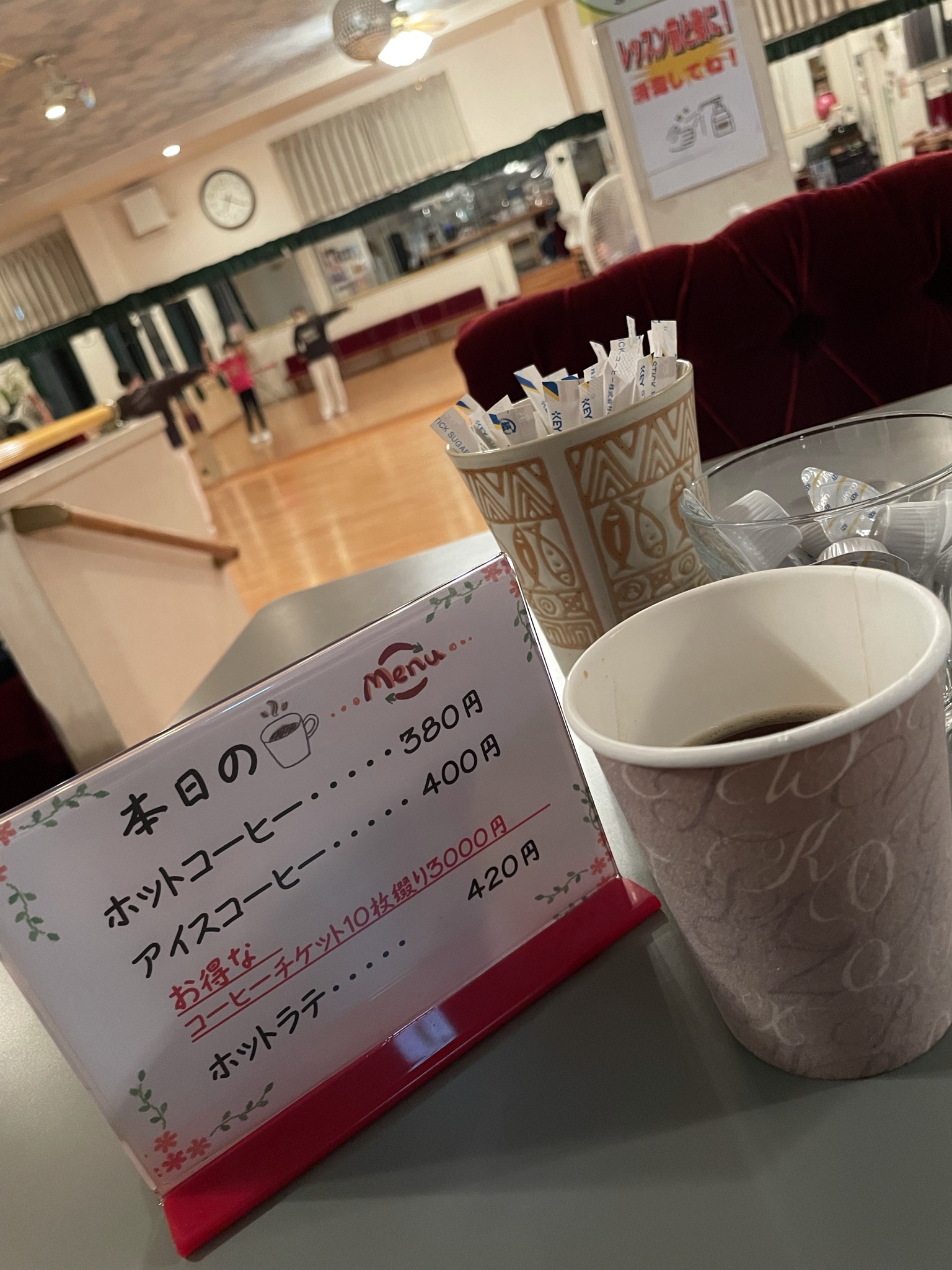 コーヒーメニュー