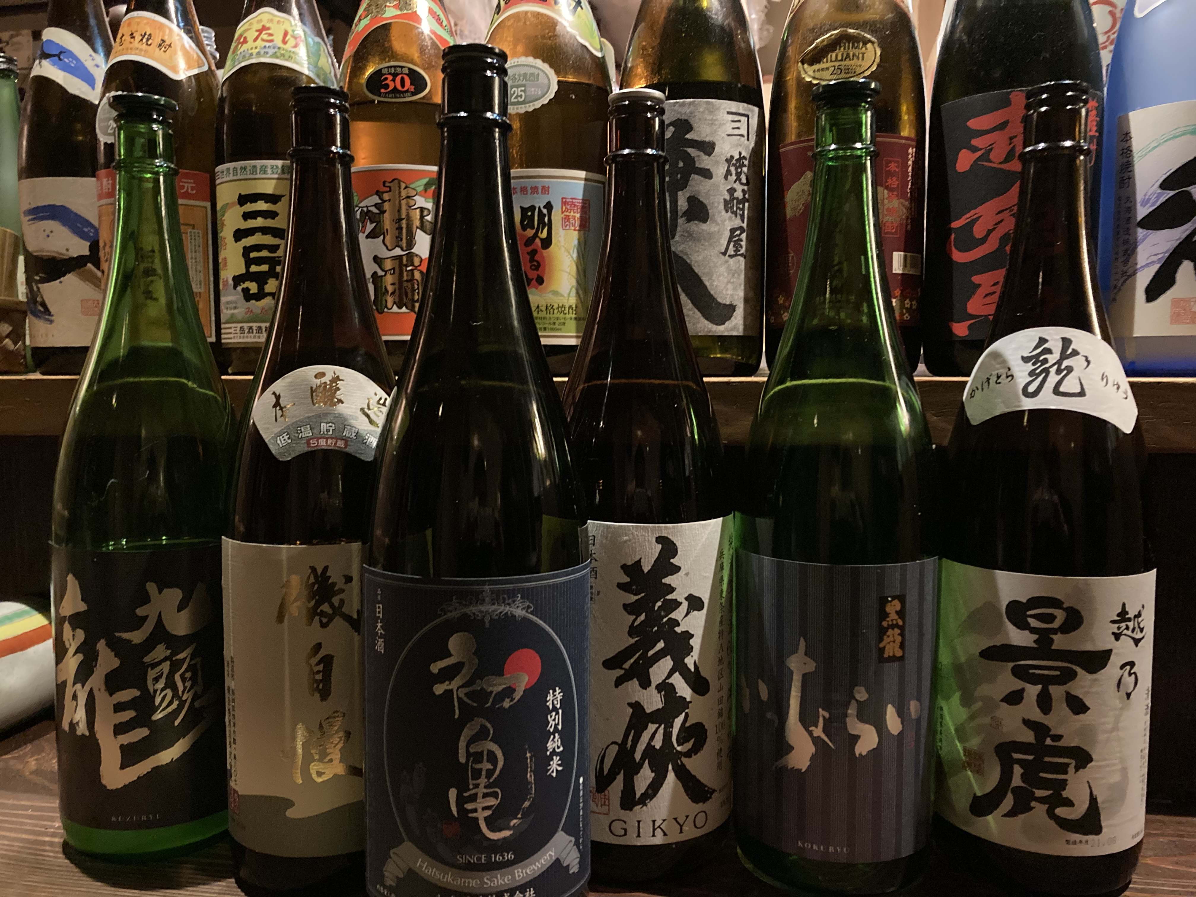 日本酒、焼酎