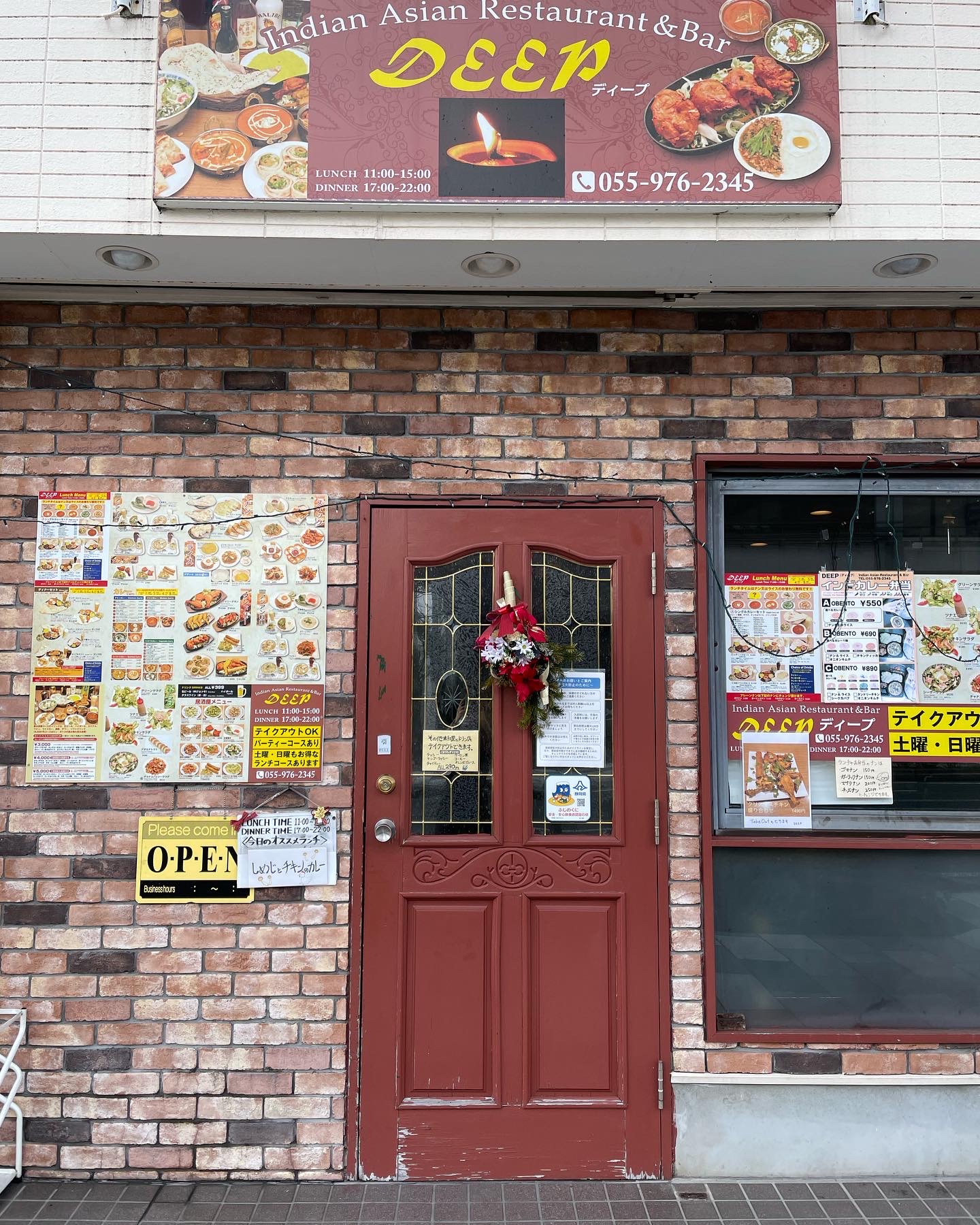 お店の正面です。三島市役所横にあります。毎日日替わりのカレーがあります。サラダ　ドリンク　ナン又はランチ(おかわり無料) がついて850円