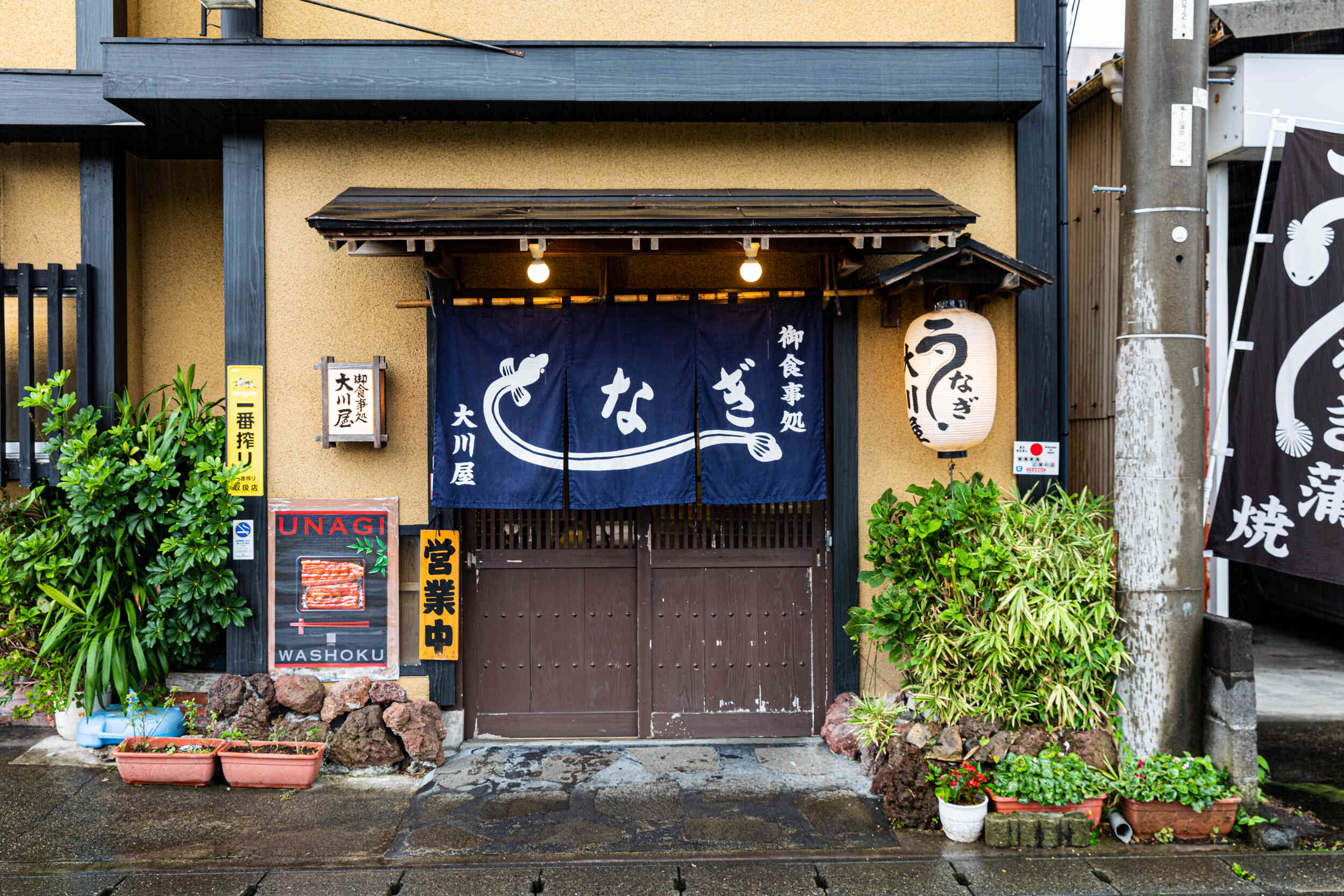 うなぎの店 大川屋 ハローナビしずおか 静岡県観光情報