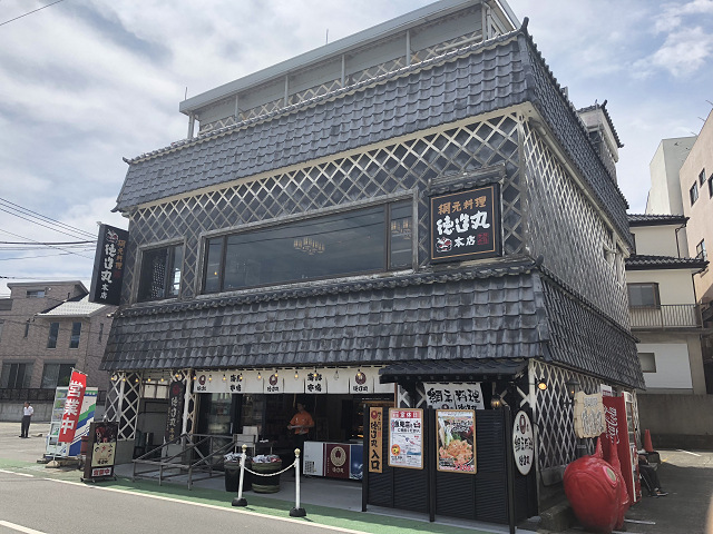 伊豆の味“徳造丸”(伊豆稲取本店)、1F「海鮮土産 徳造丸海鮮家」・2F「伊豆の味“徳造丸”」(伊豆稲取本店)