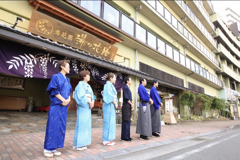 これぞ日本の旅館のおもてなし。スタッフが心からお出迎えさせていただきます。