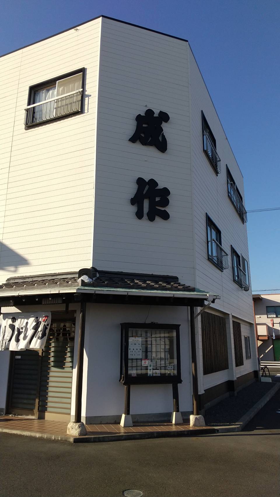 お店の駐車場から店舗を撮影致しました。