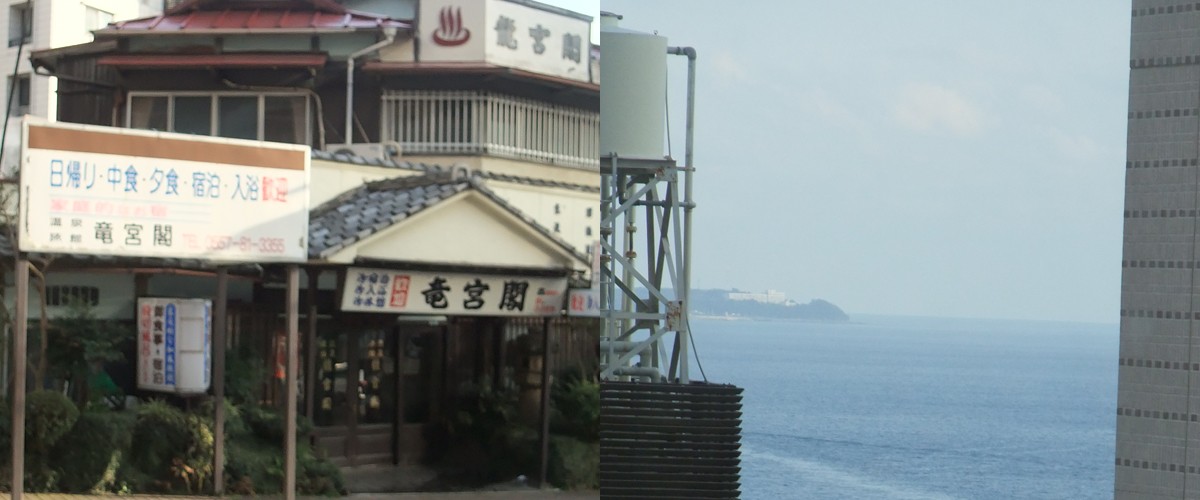 温泉旅館龍宮閣は熱海駅から徒歩3～5分