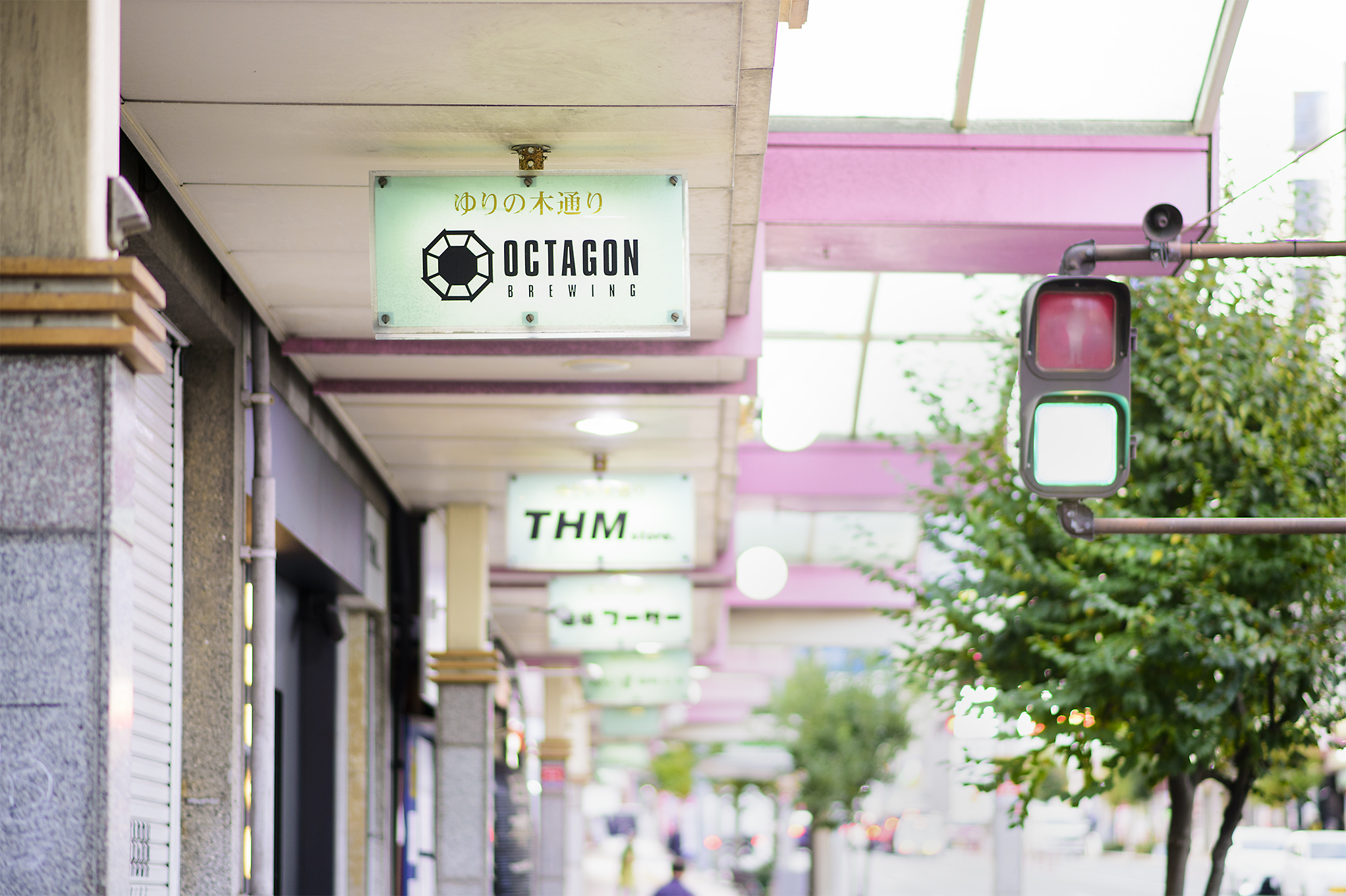 浜松駅から徒歩10分ほどの場所に醸造所を構える。併設レストランは2022年12月～2023年2月まで改装のため休業しているが、遠鉄百貨店で瓶を購入できる。