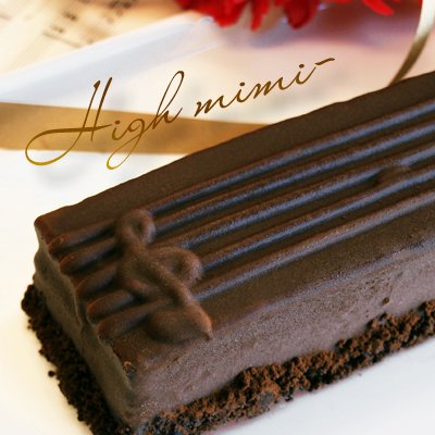 最高級のチョコレートを使って作ってチョコレート菓子
