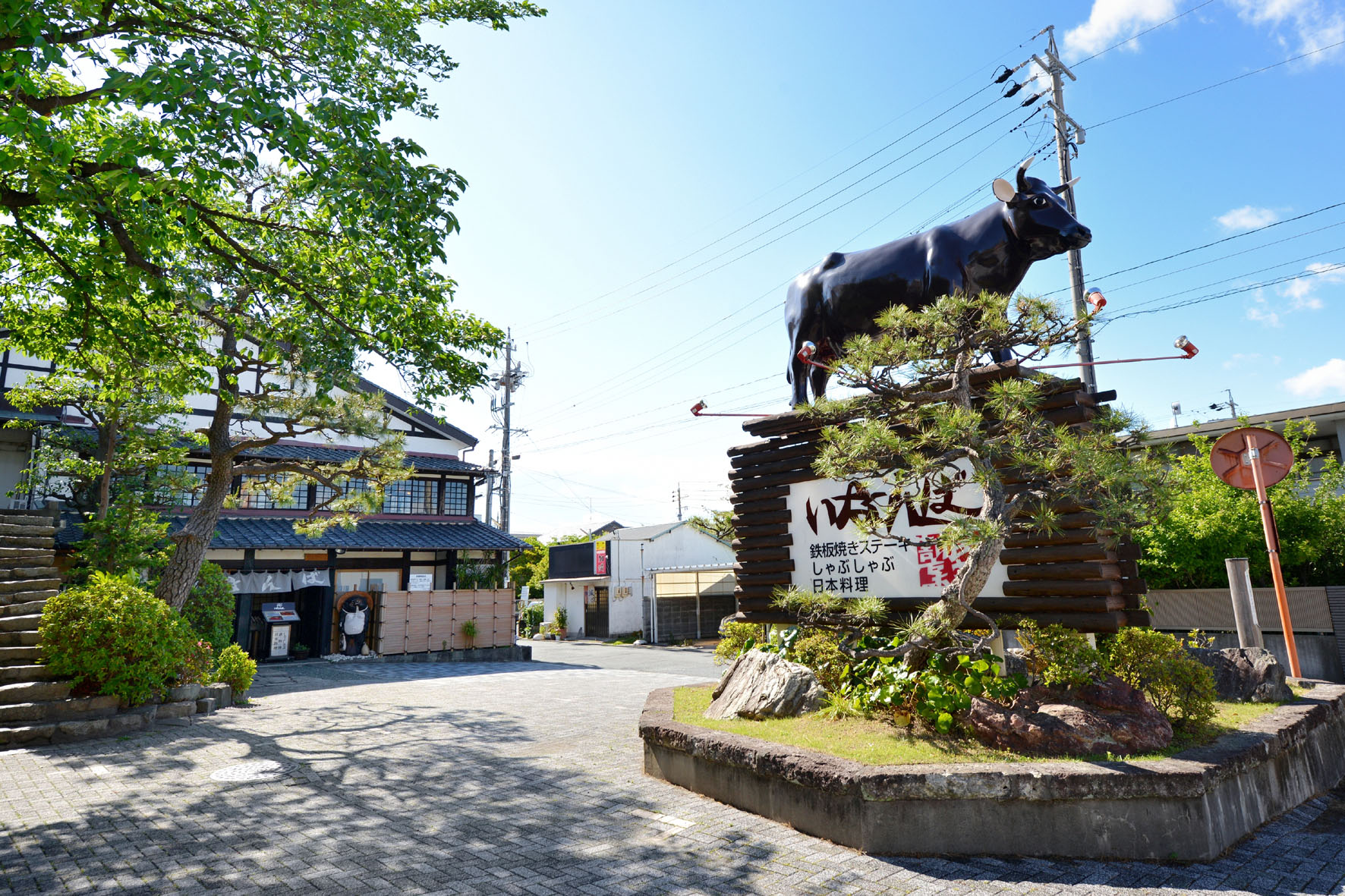 別館民芸割烹「いなんば」
1階 鉄板コーナー
2階 座敷/ テーブル・イス席のご用意もございます
しゃぶしゃぶ・鉄板焼ステーキ・日本料理。いなんば秘伝のゴマダレで名物「しゃぶしゃぶ」とお客様の目の前で焼き上げる最高級ステーキ。
伝統の味と日本料理の数々を、風情ある民芸造りのお部屋にてご賞味ください。