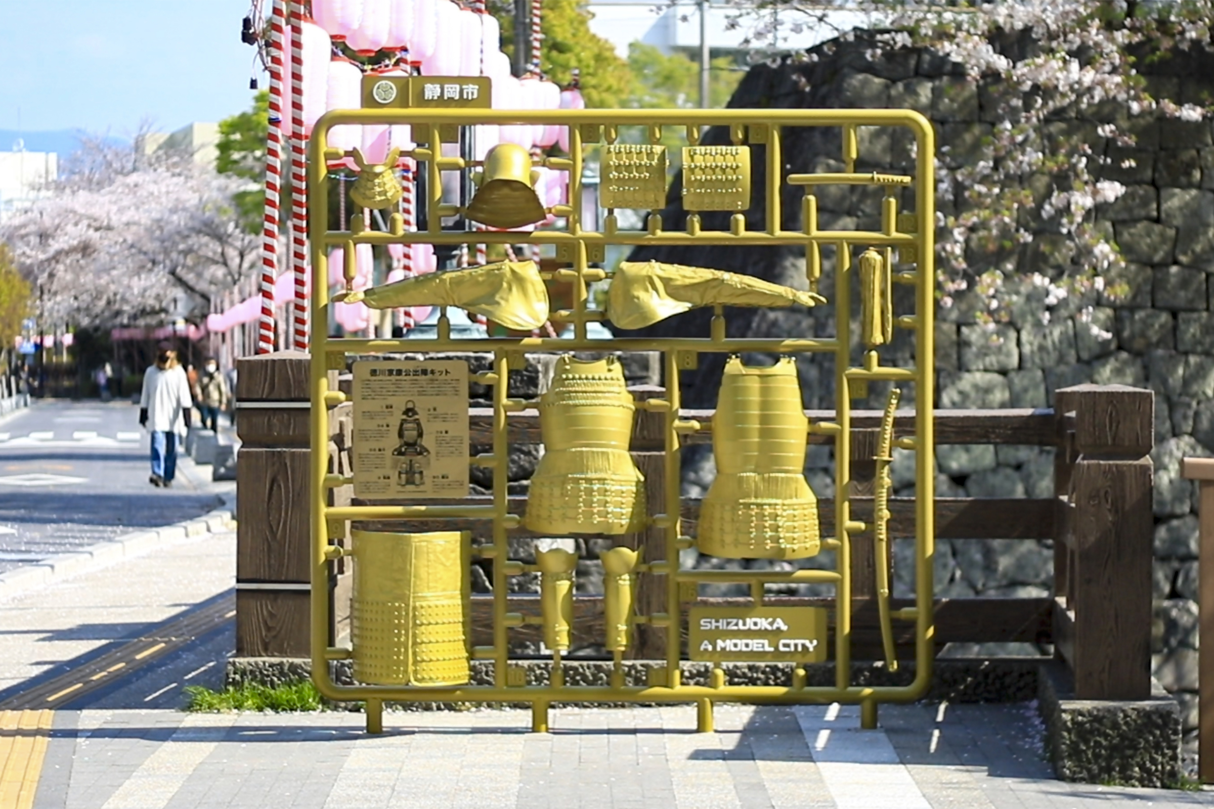 007徳川家康公甲冑プラモニュメント（「金陀美具足」原資料：久能山東照宮博物館所蔵）