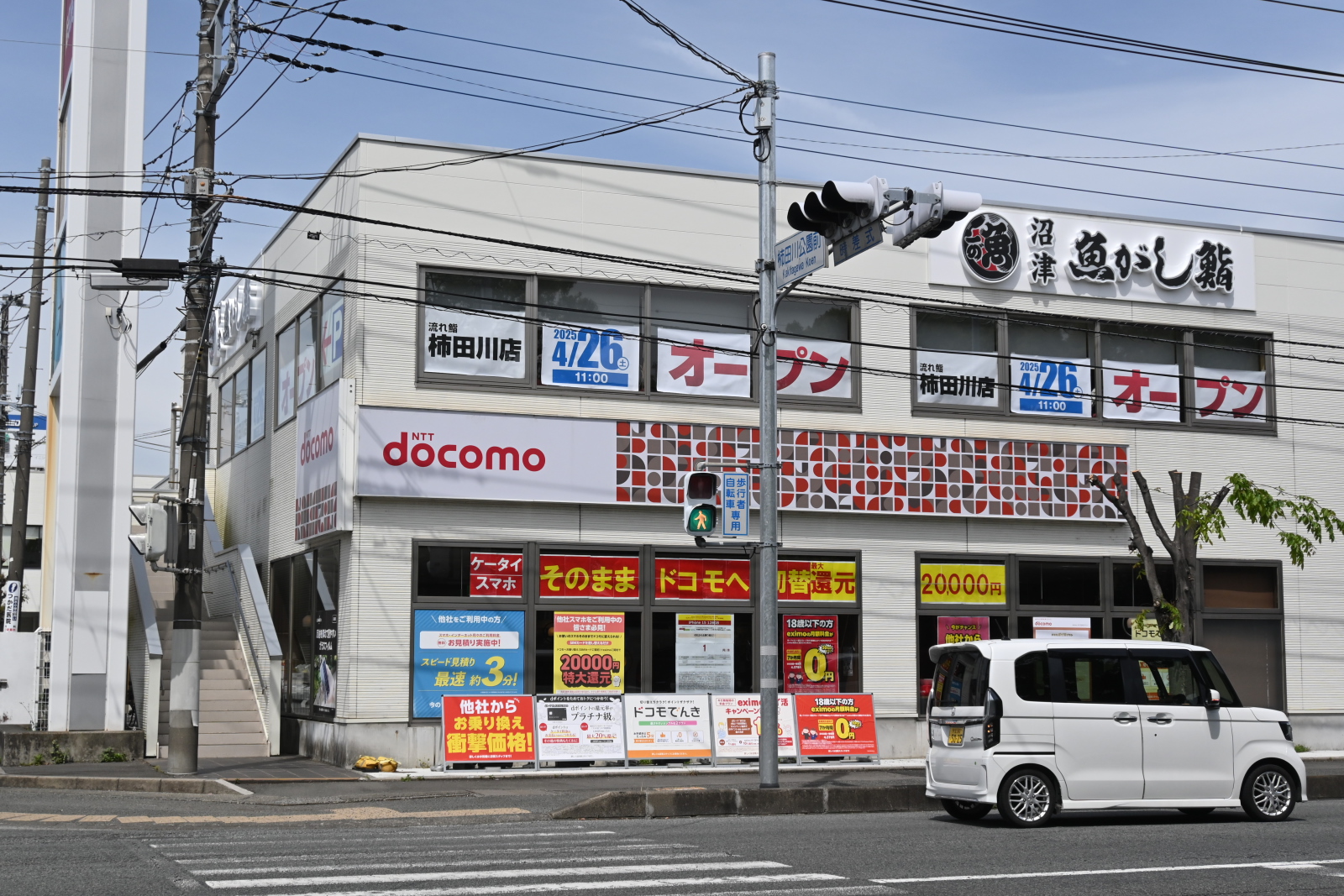 外観写真
docomoショップの2Fにございます。