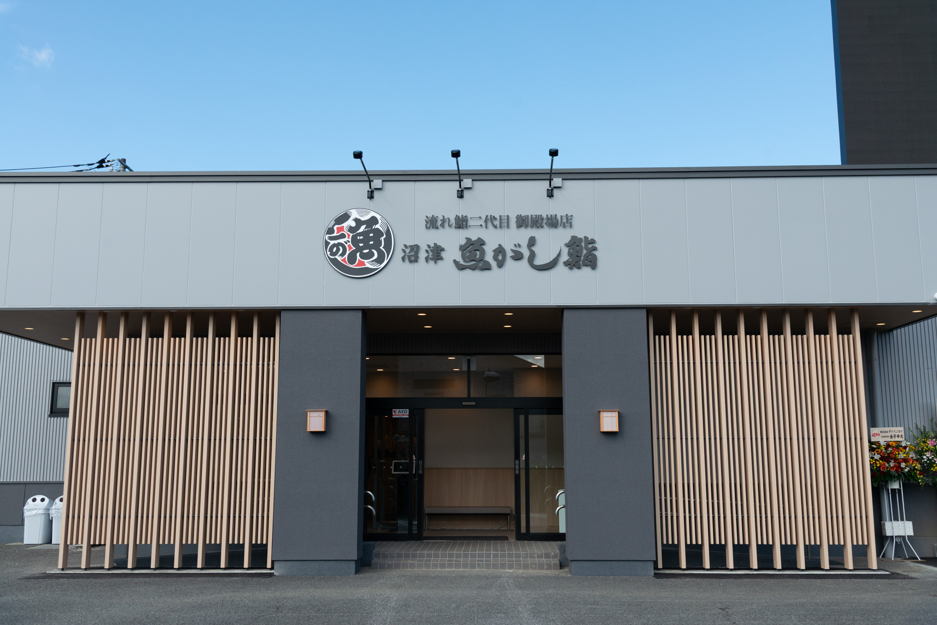 店内入口はこちら。