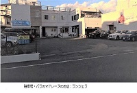 バスも泊れる駐車場、バラのマドレーヌの店「ランジェラ」