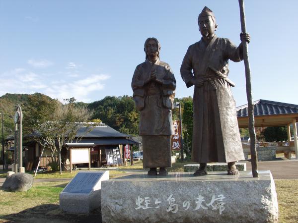 公園内には源頼朝と北条政子の像が立っています