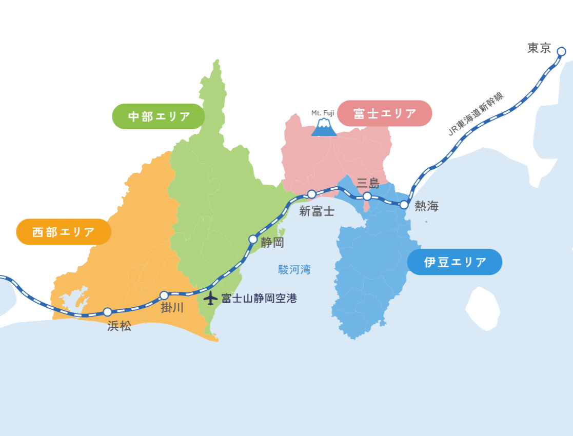 富士山 どこ の 県