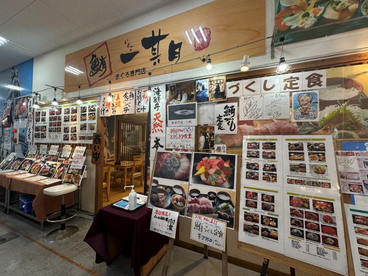 清水河岸の市グルメページ