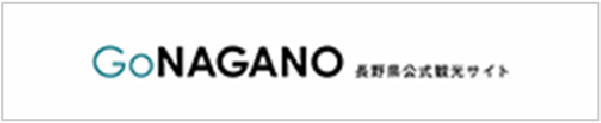 GoNAGANO