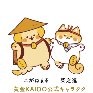 黄金KAIDO公式キャラクター