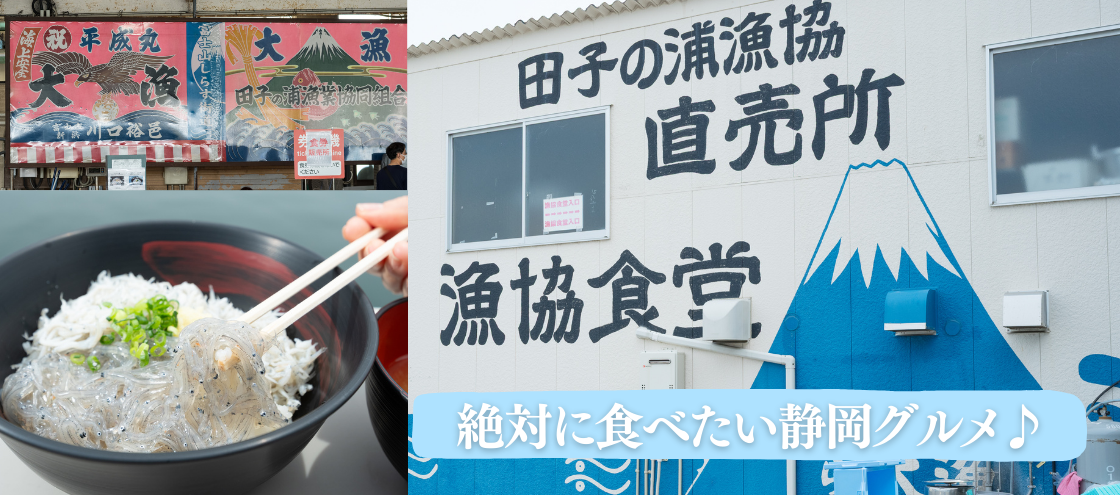 tagonouragyokou