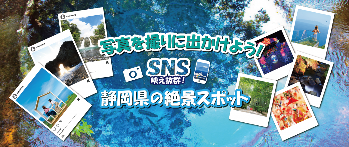 snsbae