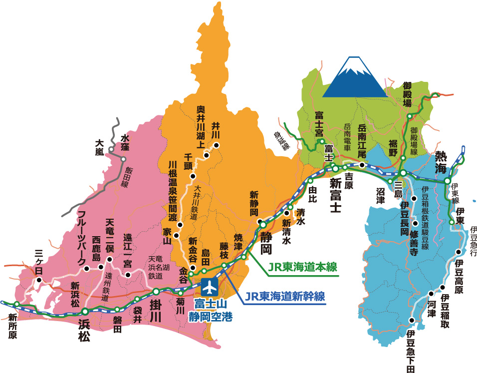 電車で移動する ハローナビしずおか 静岡県観光情報