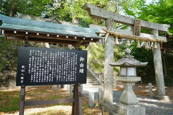 事任八幡宮ってどんなところ？御朱印や見どころ・アクセス情報を徹底