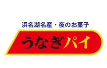 うなぎパイファクトリー