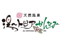 湯～トピアかんなみ