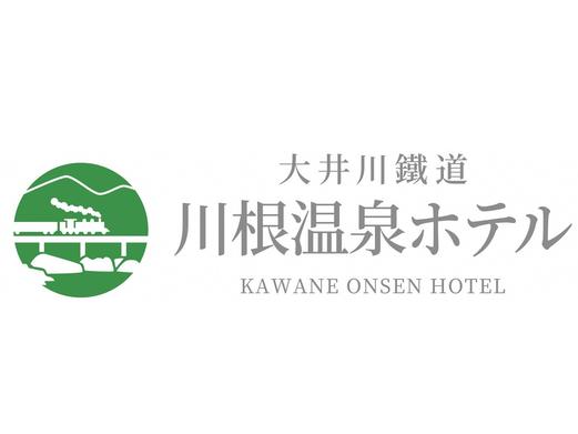 川根温泉ホテル