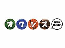 オクシズ