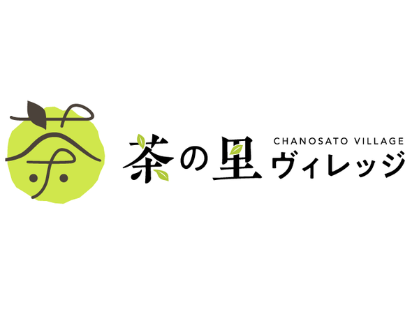 茶の里ヴィレッジ