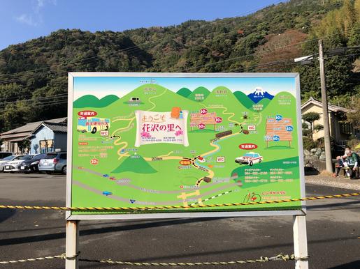 臨時駐車場に設置されている案内図