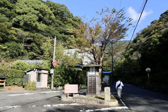 花沢の里の入口