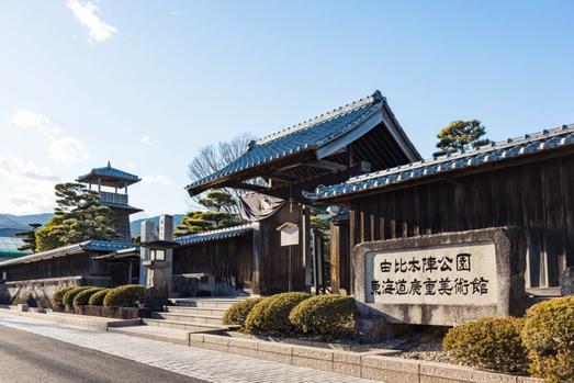 由比本陣跡につくられた由比本陣公園