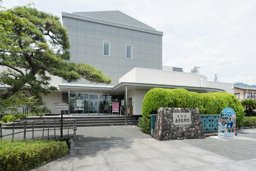 由比本陣公園の中にある静岡市東海道広重美術館