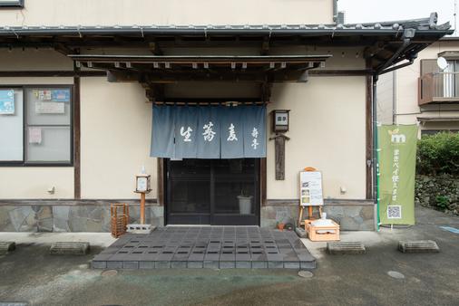 牧之原市史料館からも近く、城下町散策途中のランチにおすすめ