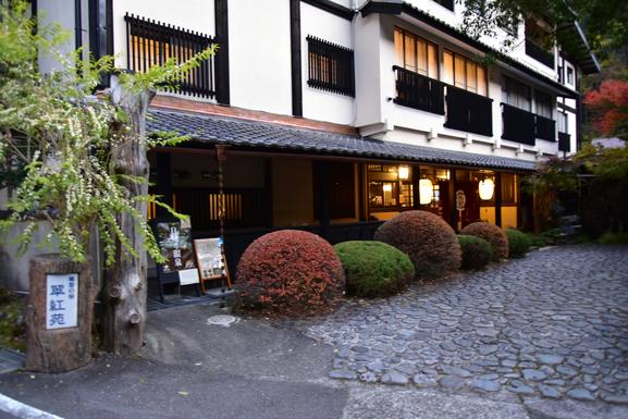 温泉街の趣ある宿