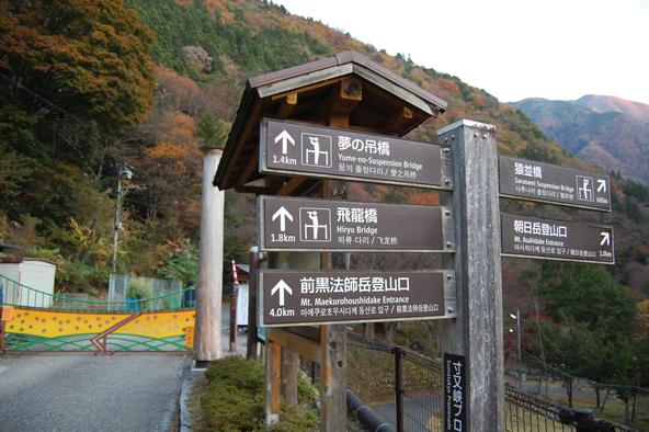 行先を示す案内板