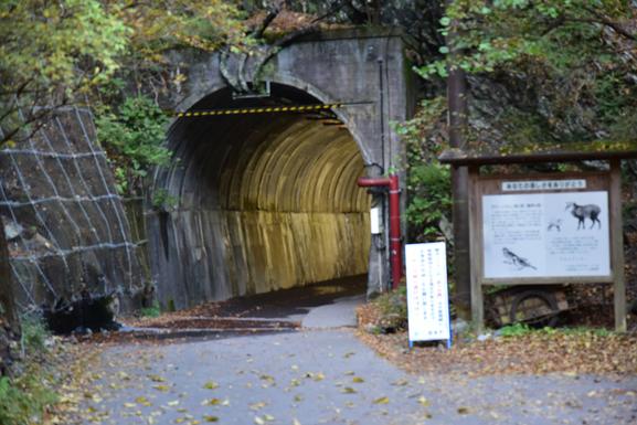 天子トンネルの入り口