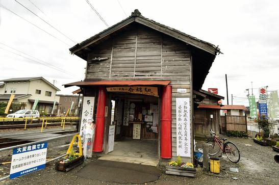 レトロさ極まる木造の駅舎