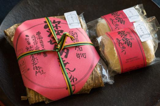 駿州堂「弥次喜多まんじゅう」は紅家の看板商品