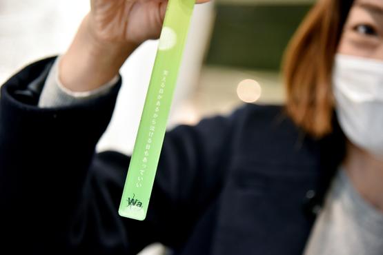 茶みくじは「わ」。笑える日があるから泣ける日もあっていい