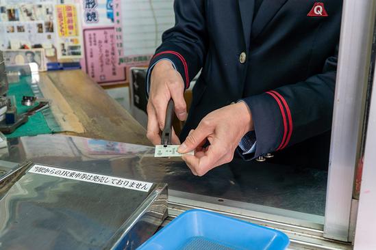 昔ながらの厚紙切符