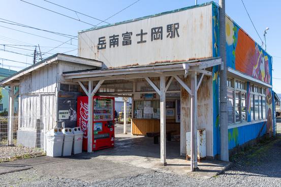 岳南富士岡駅