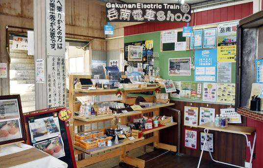 売店