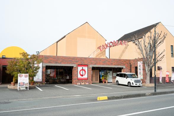 地域一の大型店、たこまん大東総本店