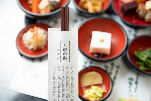 食事の前に、五観の偈を唱えてからいただきます