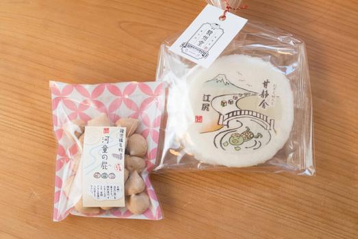 「かっぱせんべい」2枚セット360円、「河童の屁」150円