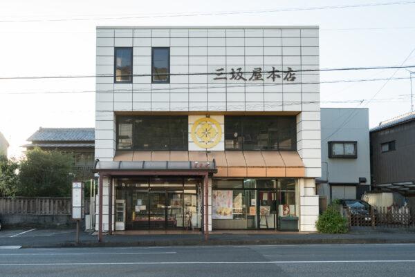 JR静岡駅からまっすぐ延びる、通称安倍街道沿いにある店舗
