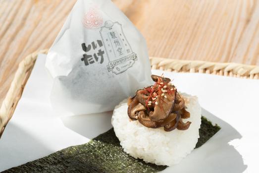 「しいたけのおむすび」230円